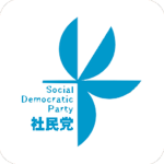 [JP] Social Democratic Party