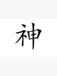 Ikhør · 神