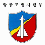 Air Defense Missile Command