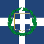 The Greek Sovereignty