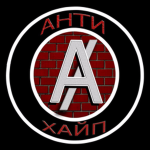 Antihype