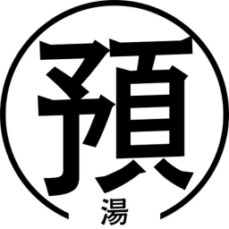 Deposit Hot Spring icon
