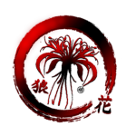 Aogiri | 鉄光.