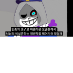 페탈에러tv s의 그룹
