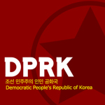 주체 | The Democratic People's Republic of Korea