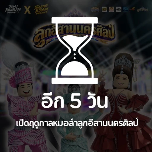 Icon updated