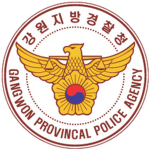 Gangwon | Gangwon Provincial Police Agency