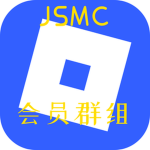 雾屿会团-会员群组