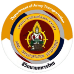 [RTA] Department of Army Transportation