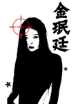 WlrClothes 最高の