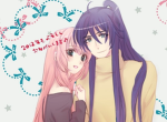 THE GAKULUKA LOVERS