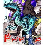 AiYaya