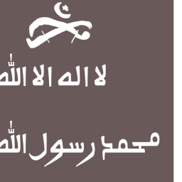 قصر الخلافة مملكة الخلافة الصفرانية