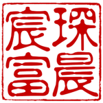 House of Chen