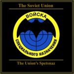 The Union's Special Forces {VKN}