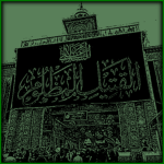 Legacy of the Imams