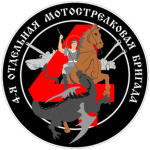 4th Separate Motorized rifle brigade [RU ToW]