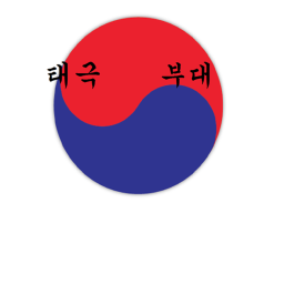 (구) 태극부대 훈련소