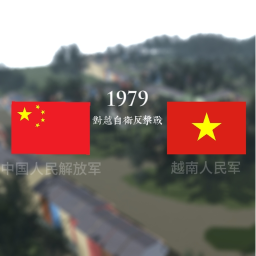 [Beta] 高平战役