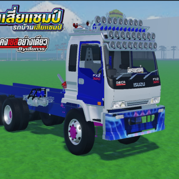 Nakhon Si Thrathai Resort (Map updates coming soon)