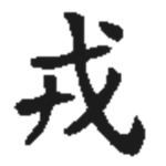 MotoGunji 元軍事 Group Thumbnail
