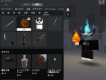 夢ルフィ