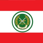 Armed Forces of The New Lebanon