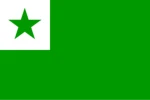 Internacia Lingvo Komunumo - Esperanto Group Thumbnail