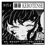 オ Kerotense