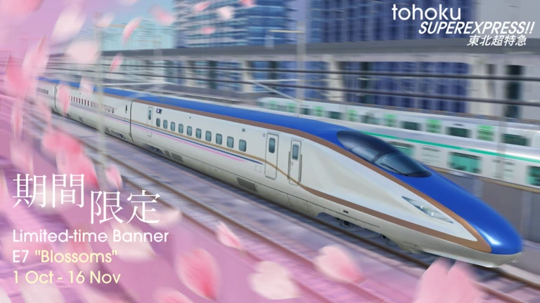 TOHOKU SuperExpress!! 東北超特急 - Bullet Train Sim | Play on Roblox