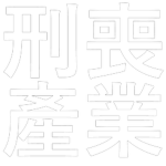 Xing sang industries