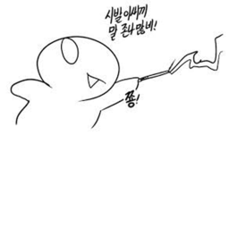 scp늅늅 로블록스 재단들