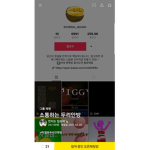 소통하는 두리안