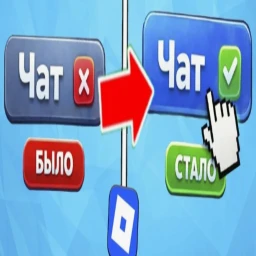 Рабочий русский чат icon