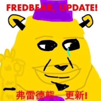 NeighborTASTIC! [FREDBEAR UPDATE!]