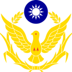 高雄市警政署 Kaohsiung City Police Department