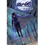 Ashura Tales