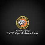 S.W.Cㅣ707th Special Missions Group
