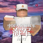 PLAN :| People's Liberation Army Navy