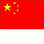 [PRC]  People's Republic Of China.