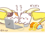 meh meow meh meow meh meow