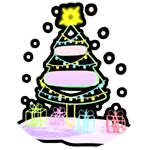 Christmas Tree Booth