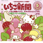 GUMMYBE4R