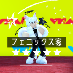 火 Phoenix Club 火