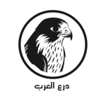 درع العرب | DA