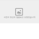 유장
