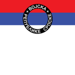 Army of Republika Srpskaᅠᅠ