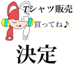 ウタグループ[KSM]