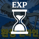 [ Weekend XP Event ] 