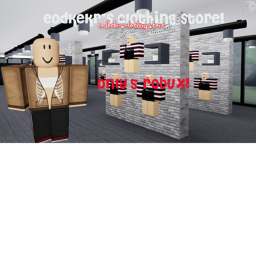 eodkekr's clothing store